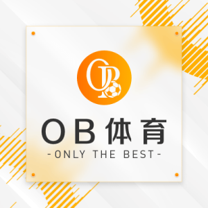 ob体育标志 hth体育官网